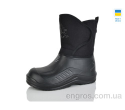 Сапоги из пены Lot Shoes